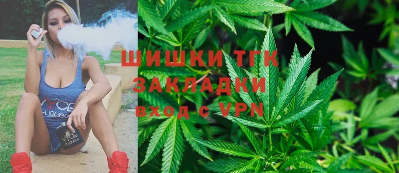 цены наркотик  Мытищи  Бошки Шишки Ganja 